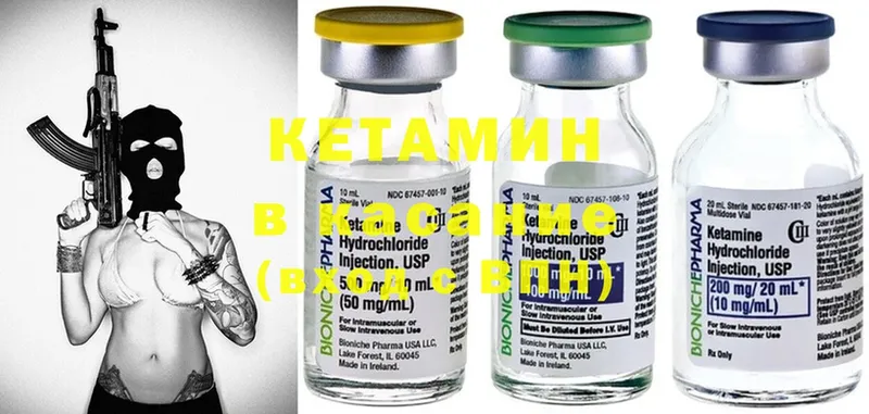 наркотики  Харовск  КЕТАМИН ketamine 