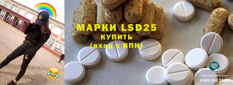 Лсд 25 экстази ecstasy  Харовск 