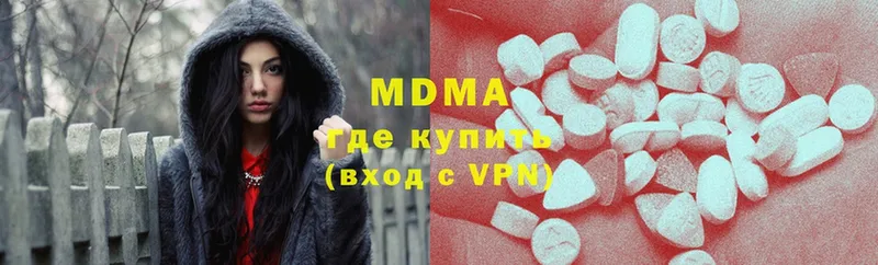 МДМА VHQ  это как зайти  МЕГА ТОР  Харовск  даркнет сайт 